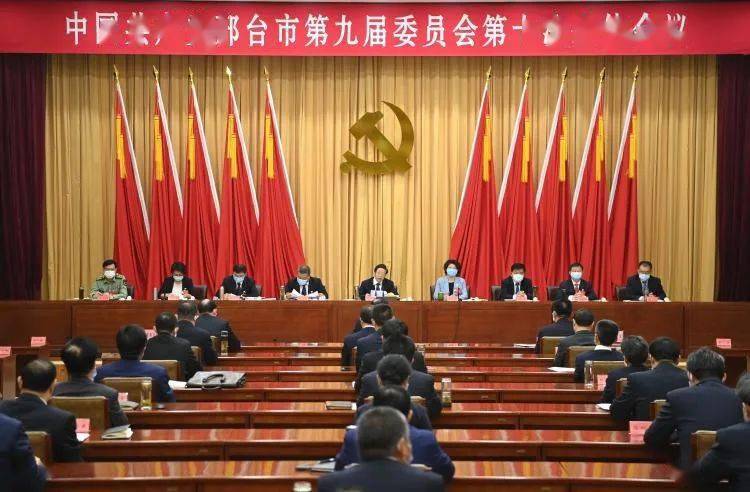 邢台市委组织部长的职责与任务详解,最新指南及步骤指南标题为邢台市委组织部长履职详解,职责、任务与步骤指南