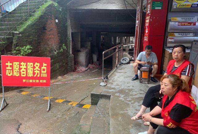 达州罗江镇最新消息全解析,获取指南与动态更新