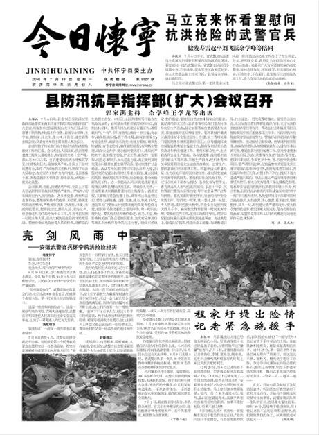 汽车销售服务 第315页