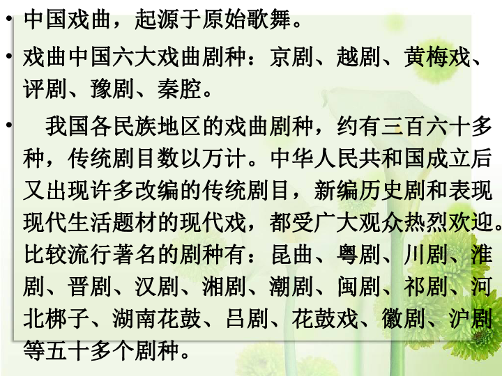 汽车零配件零售 第279页