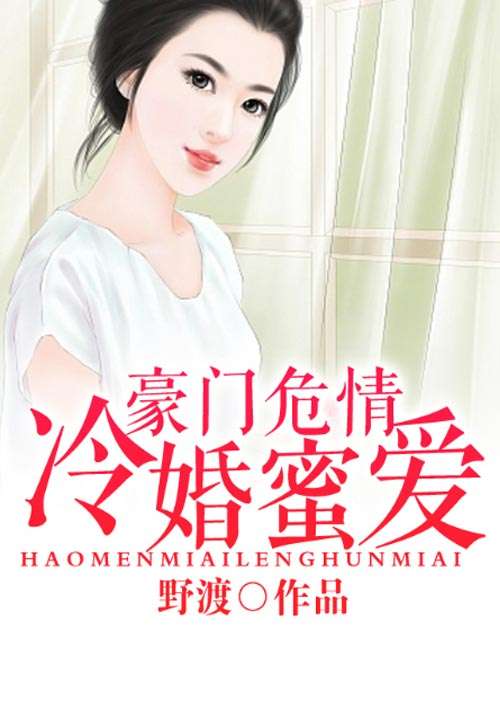 沈从安顾倾城，命运交织的爱情篇章最新章节