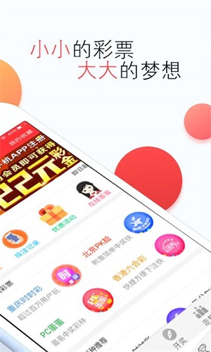 118图库免费资料大全,可依赖操作方案_传达版71.661