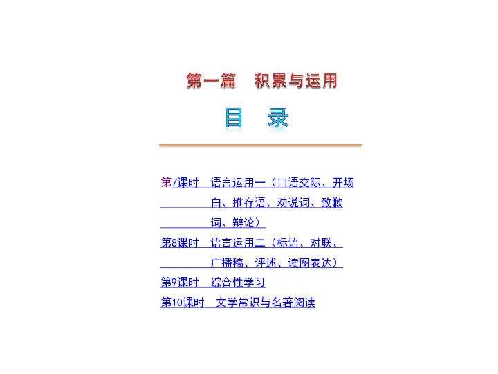汽车零配件零售 第278页