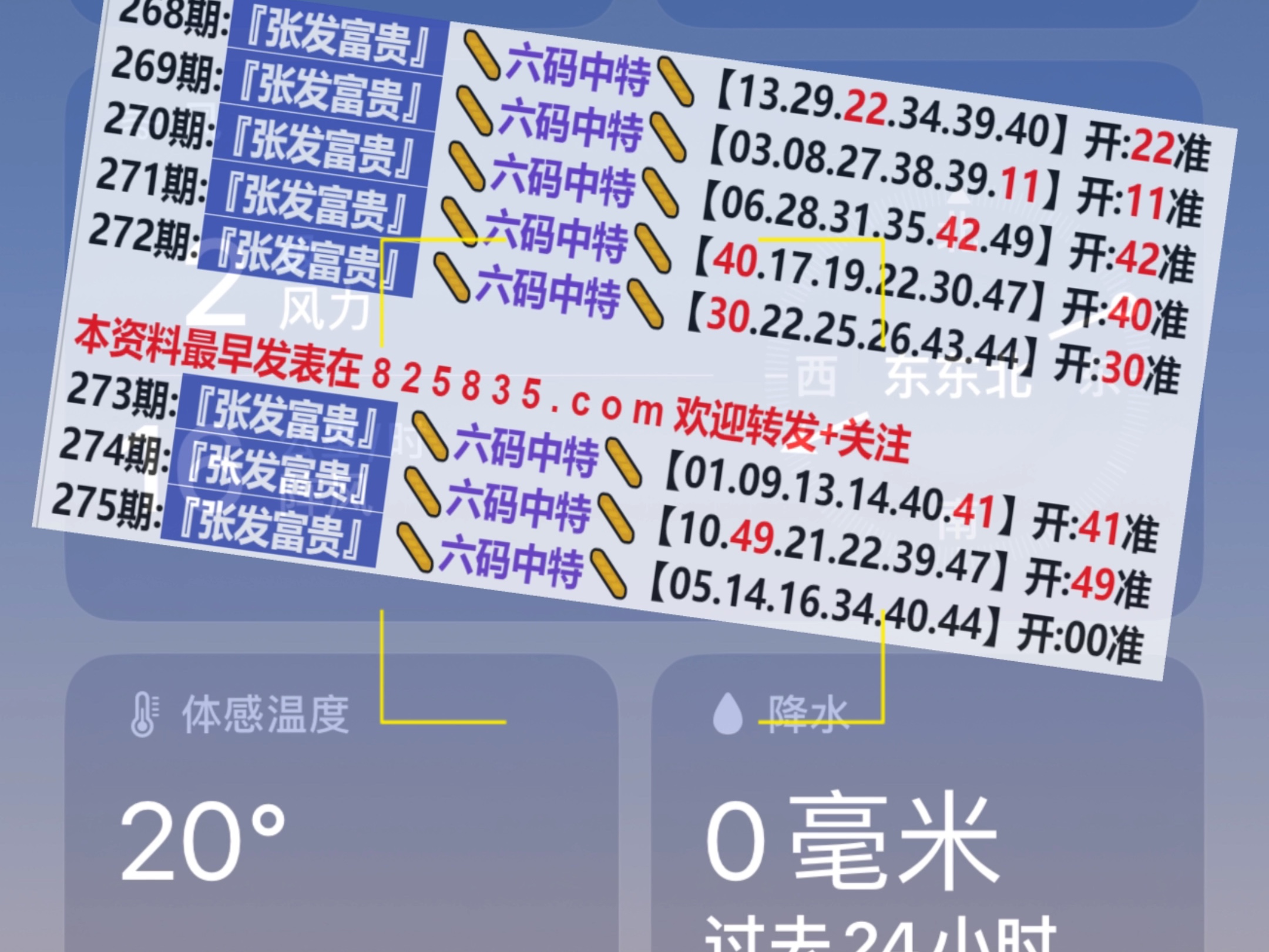 汽车销售服务 第291页