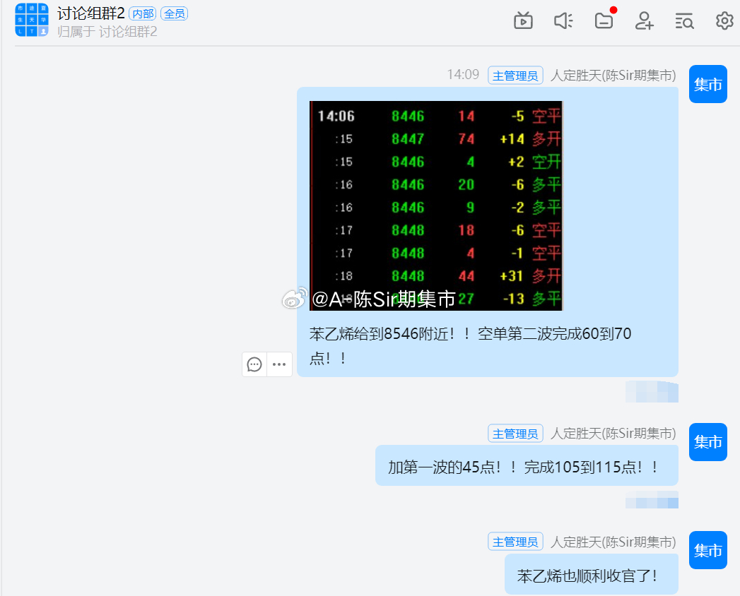 汽车销售服务 第290页