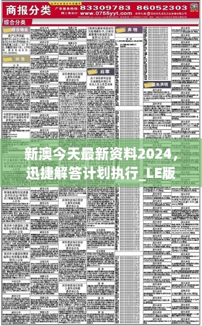 汽车销售 第284页