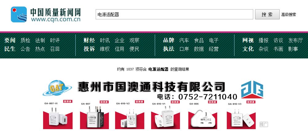 2024新澳大众网精选资料免费提供,形式科学_稀有版71.805