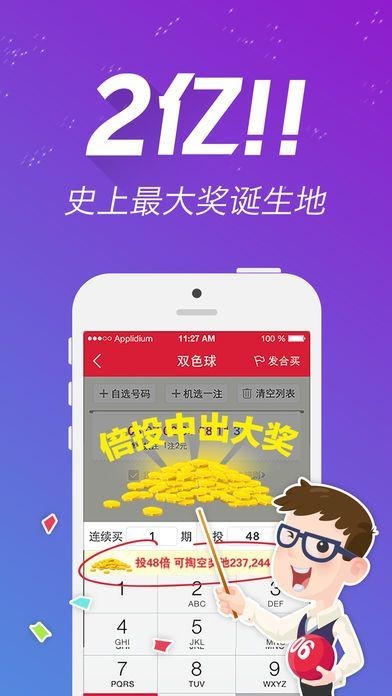 77777788888王中王中特亮点,深入探讨方案策略_结合版16.416