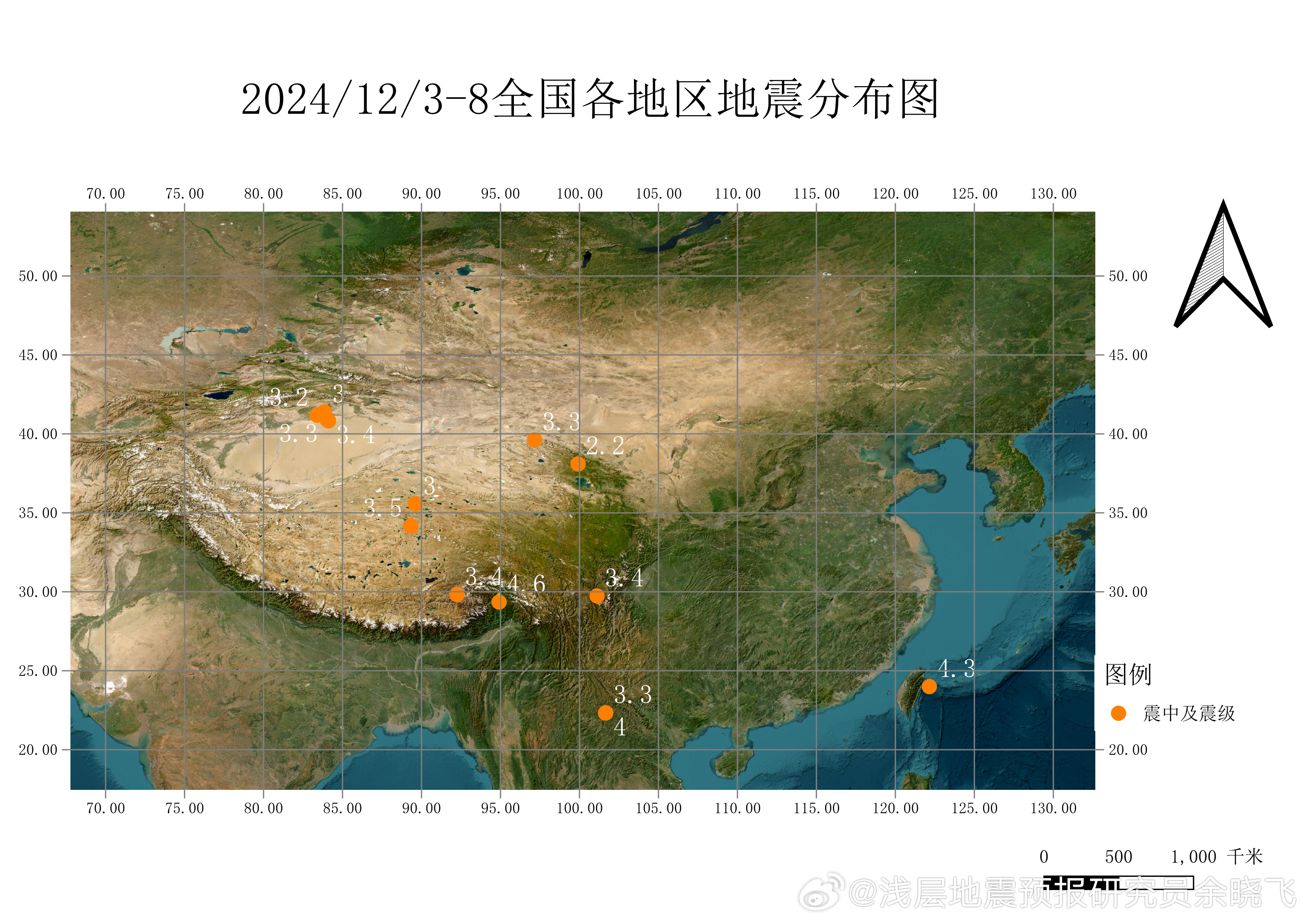 云南地震最新消息与小巷独特风味探索（2024年今日报道）