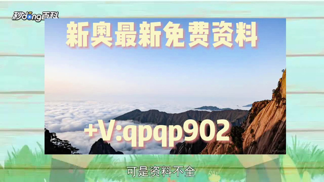 新澳2024最新资料大全,仿真方案实施_复古版68.845