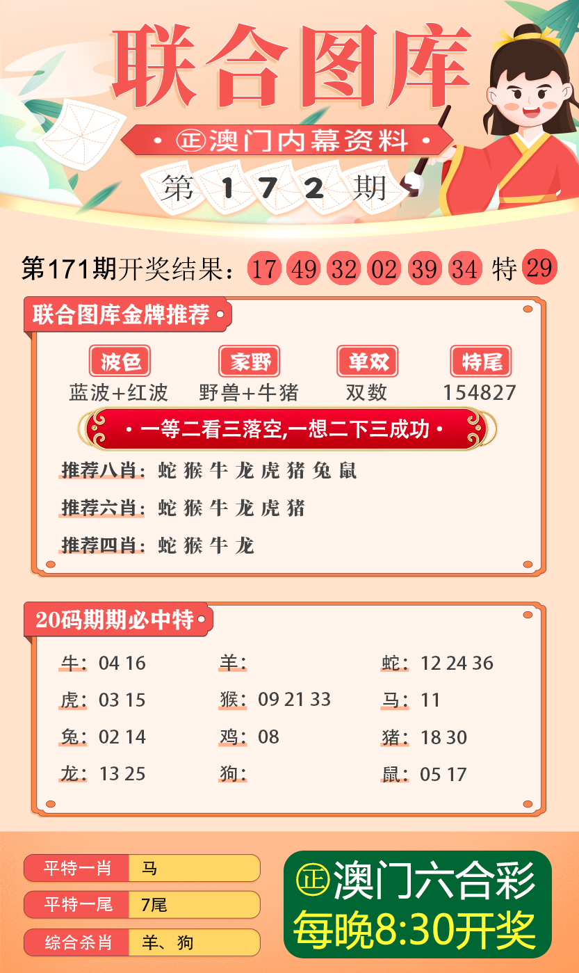 新澳49图正版免费资料,创新策略执行_方案版42.426