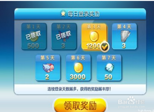 新澳天天开奖资料大全最新版,解析解释说法_钻石版44.547