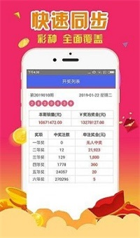汽车销售 第276页