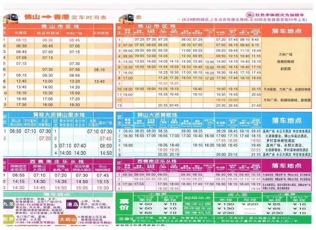 新澳门2024历史开奖记录查询表,精细化实施分析_探索版62.192