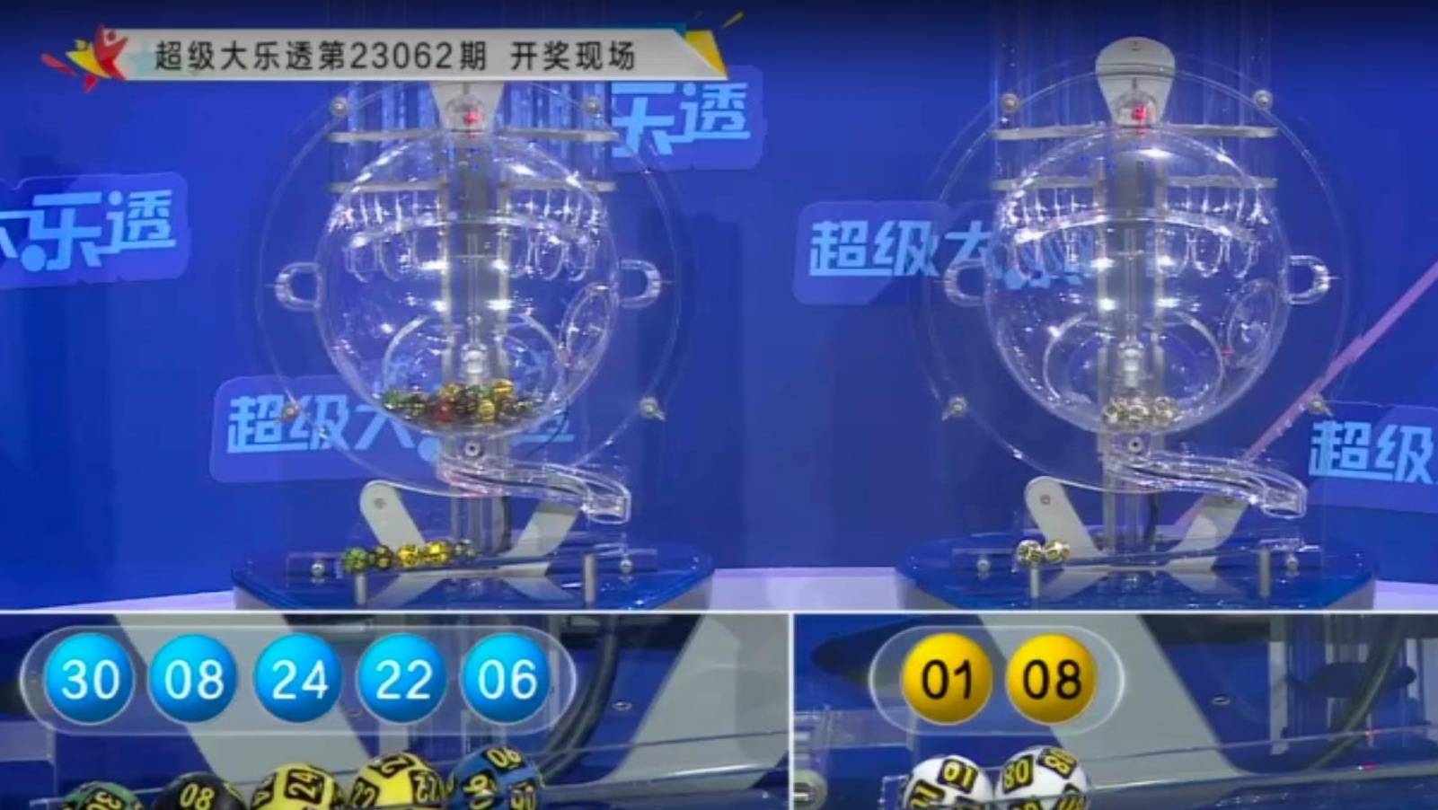新澳门六开彩开奖结果近15期,详情执行数据安援_美学版72.758