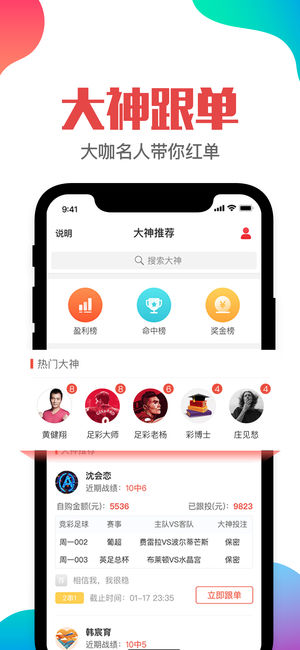 汽车零配件零售 第263页