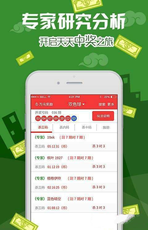 王中王精准资料期期中澳门高手,科学解说指法律_父母版51.613