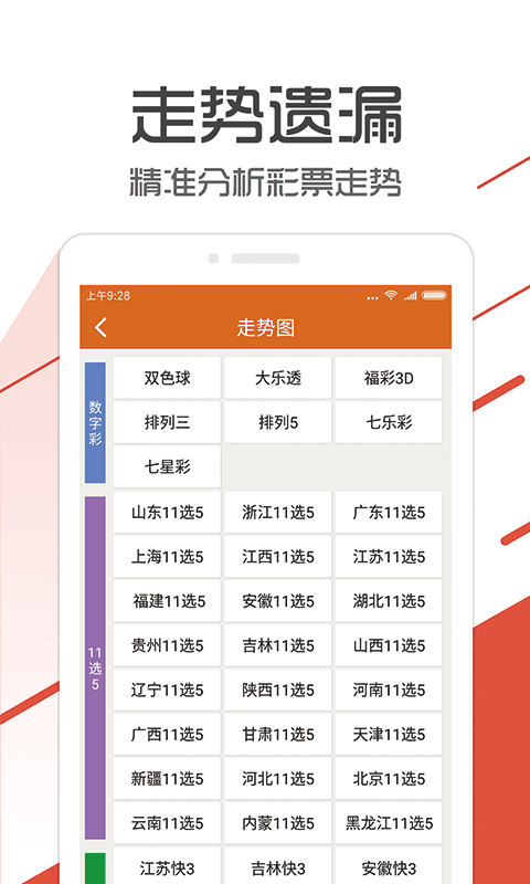汽车销售服务 第272页