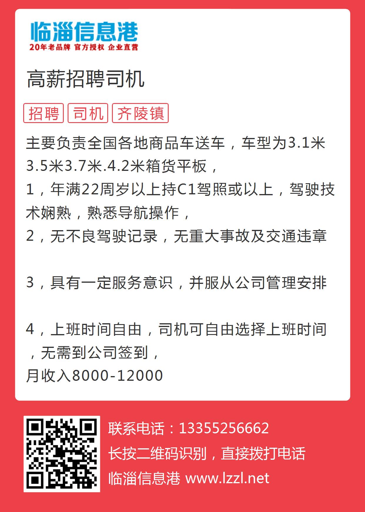汽车销售 第266页