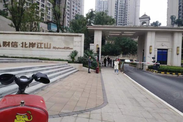 国兴北岸江山最新动态更新