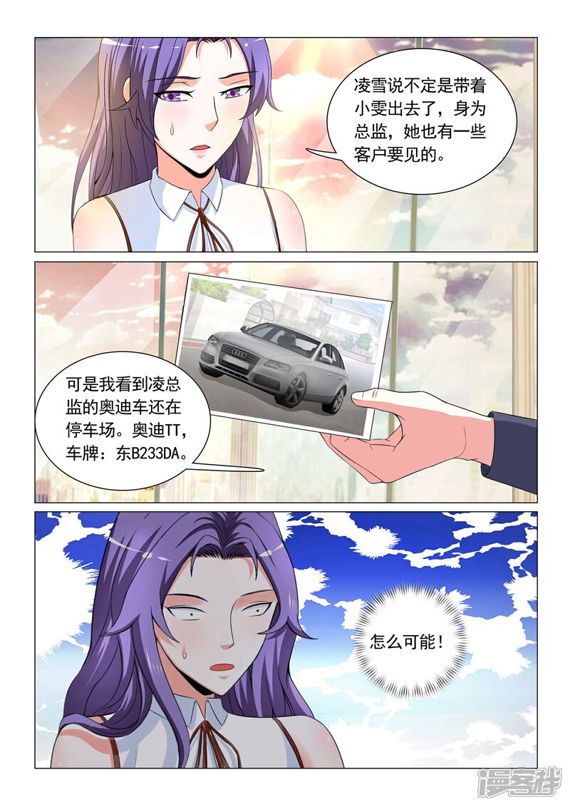 极品战兵潇兵最新章节揭秘，热血军事之旅的三大看点