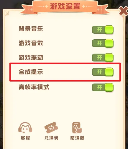 汽车装饰用品销售 第253页