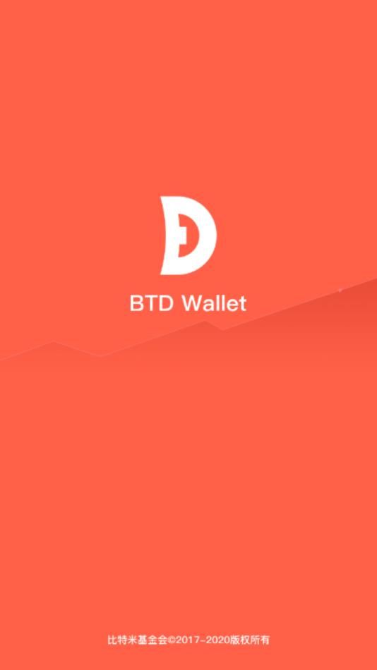 BTD最新版，科技引领生活革新，体验未来无限潜能