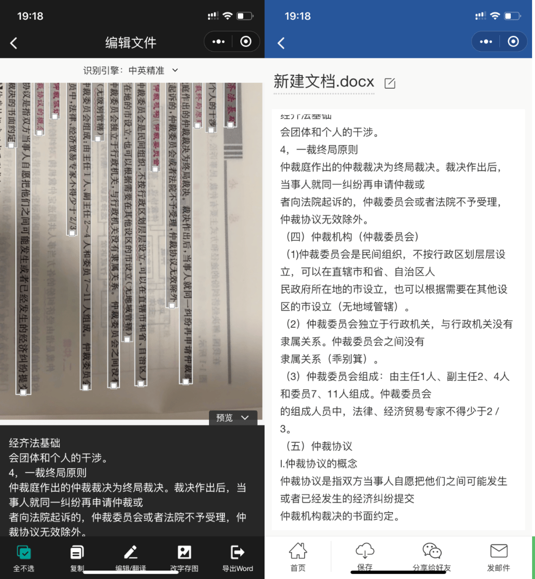 汽车销售服务 第260页