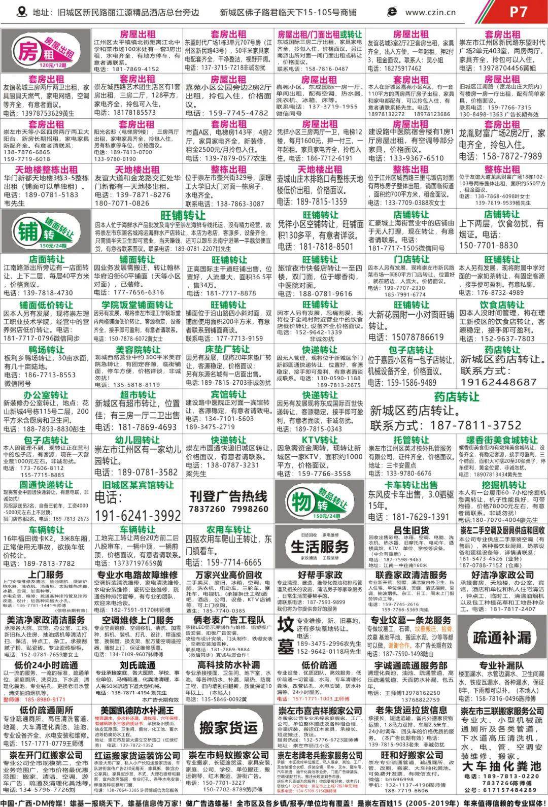 2024香港今期开奖号码,时尚法则实现_经典版27.495