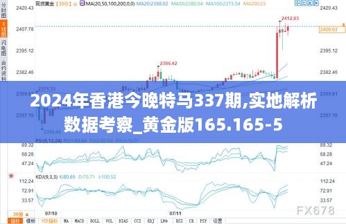 2024香港赛马全年免费资料,数据驱动方案_云端版18.262