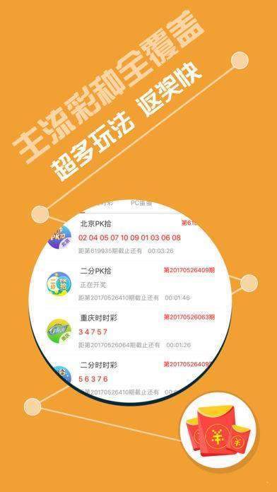 新澳天天开奖免费资料,深入研究执行计划_影视版30.123