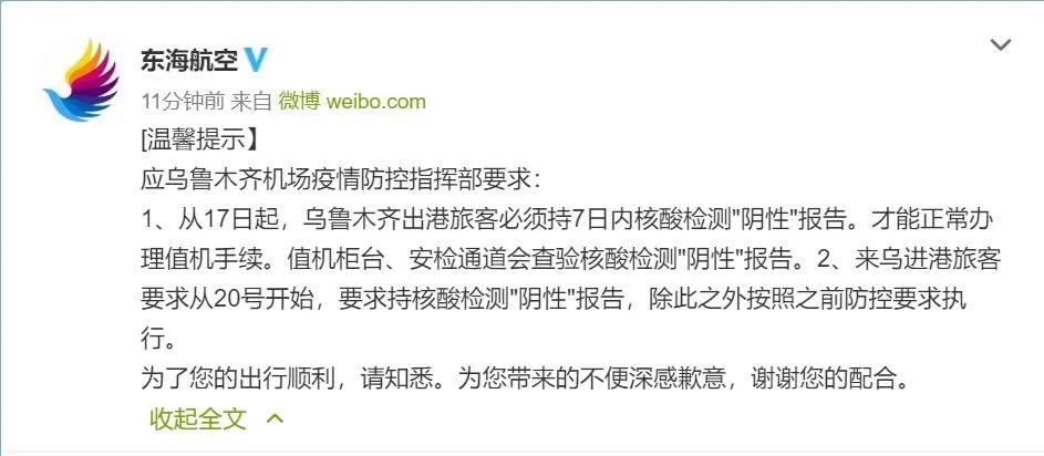 乌市疫情最新报告，变化中的力量，学习铸就自信与成就