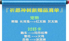 汽车销售 第242页