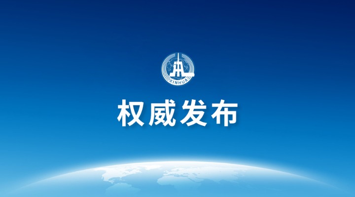 汽车装饰用品销售 第233页
