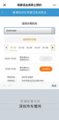 香港管家婆期期最准资料,交通运输工程_融合版91.184