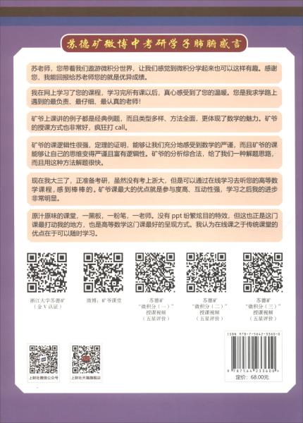 黄大仙三肖三码必中三,专家权威解答_旅行者版41.460