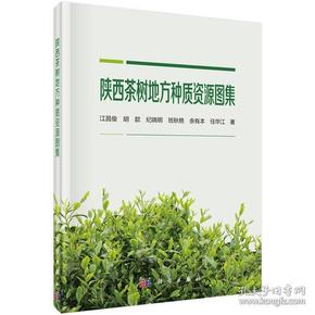 118图库彩图免费大全,农业资源与环境_SE版23.931