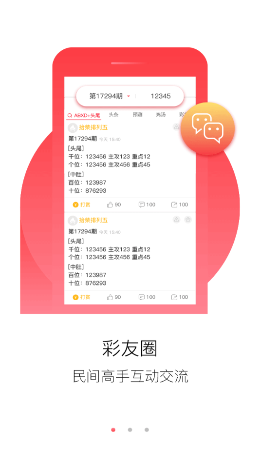 汽车销售服务 第237页