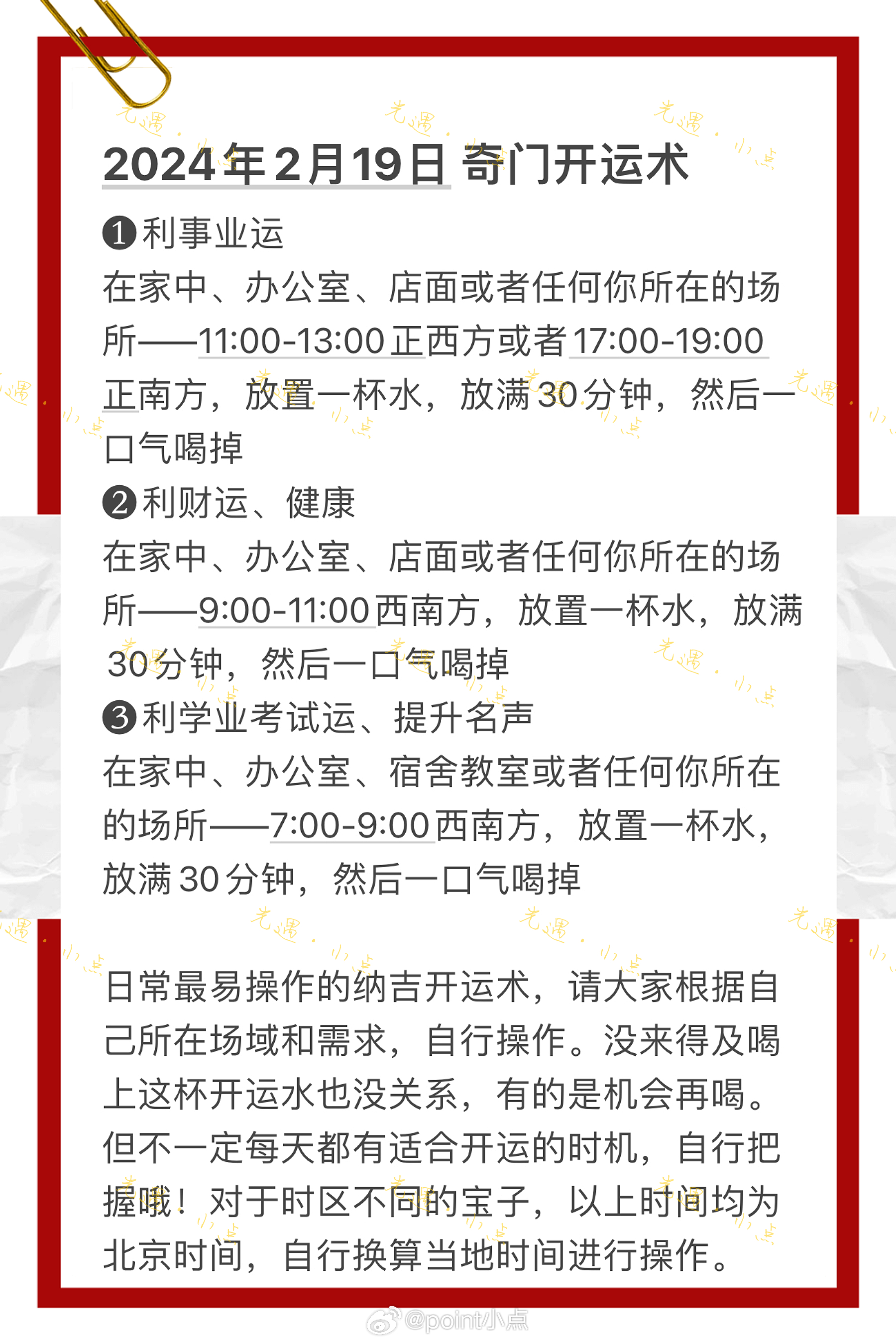 汽车销售 第236页