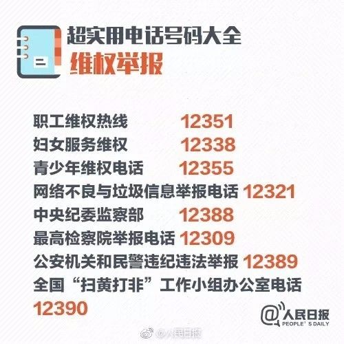 2024新澳免费资料大全penbao136,安全保障措施_互助版48.657