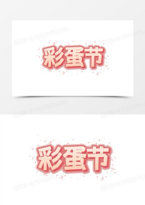 汽车销售 第234页