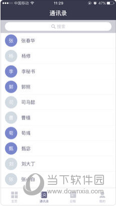 2024新澳资料大全,效率评估方案_百搭版84.208