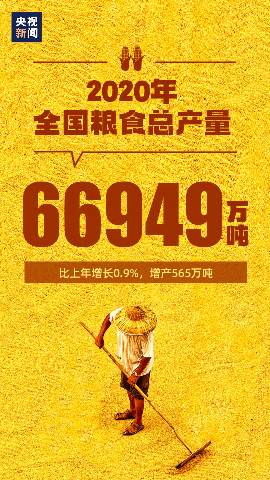 2024新澳门挂牌正版挂牌今晚,新式数据解释设想_味道版36.701