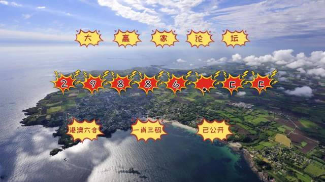 2024澳门必中一肖,具象化表达解说_经典版29.816