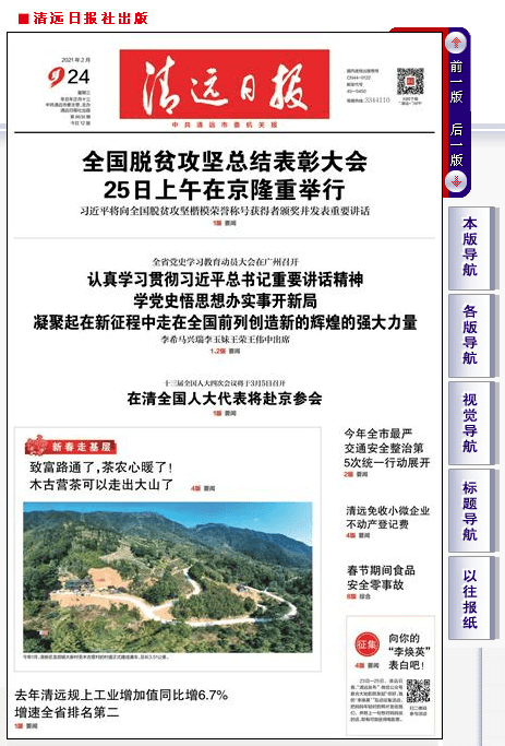 汽车销售服务 第230页