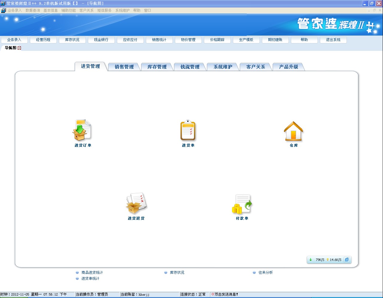 汽车销售 第229页