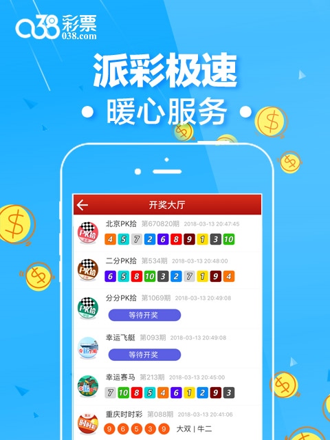 二四六香港管家婆期期准资料,社会责任实施_触控版62.859