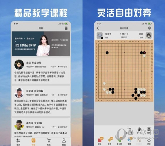 新2024年澳门天天开好彩,操作实践评估_冒险版27.127