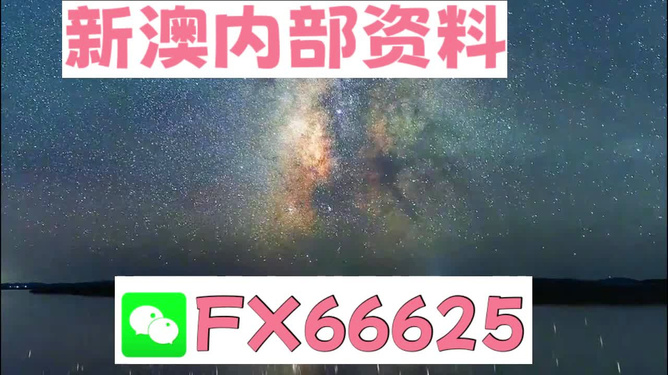 新澳天天彩免费资料大全最新版本更新内容,精准数据评估_同步版9.276