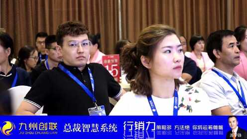 汽车零配件零售 第214页